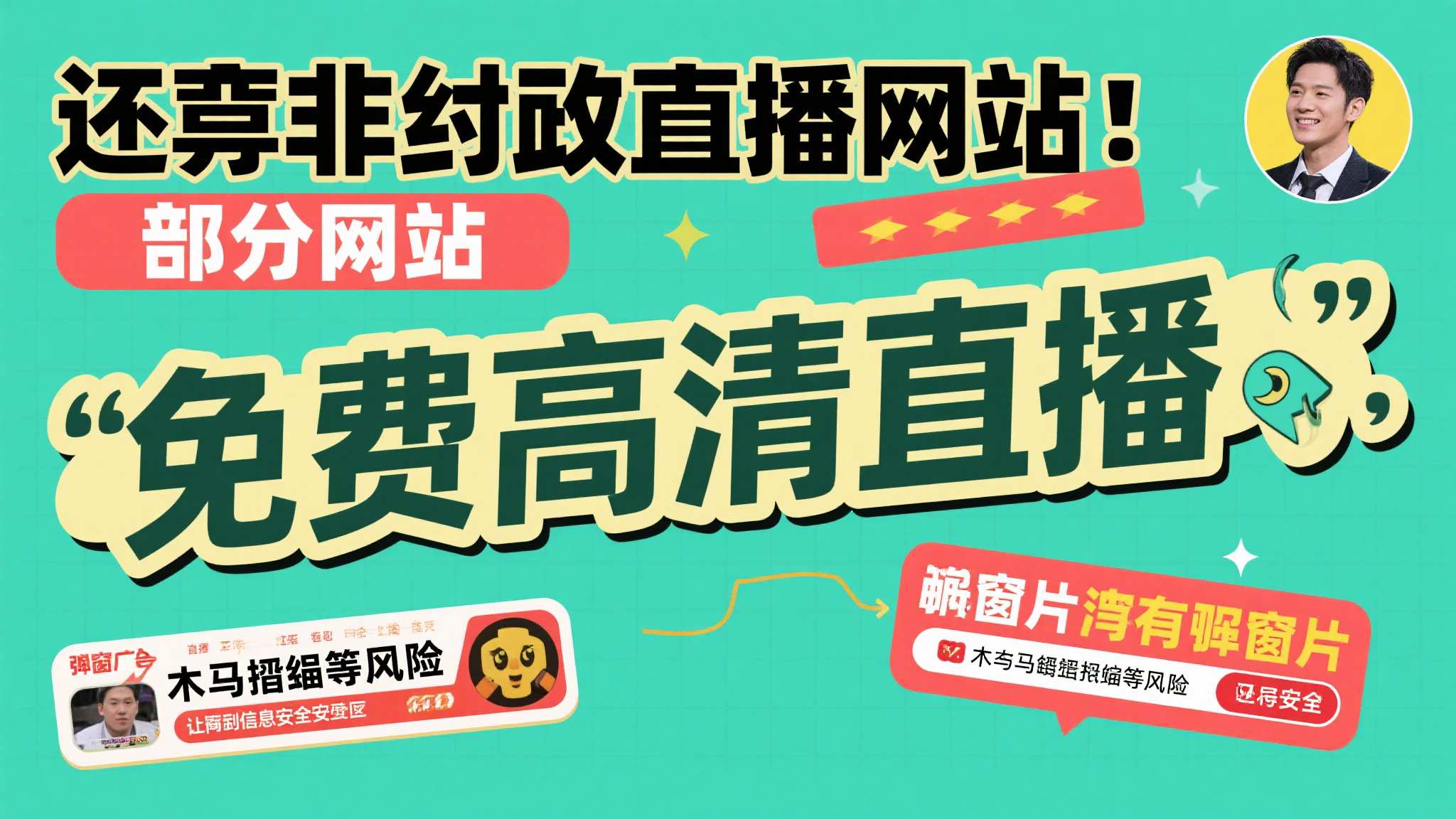 世界杯竞猜VIP开户